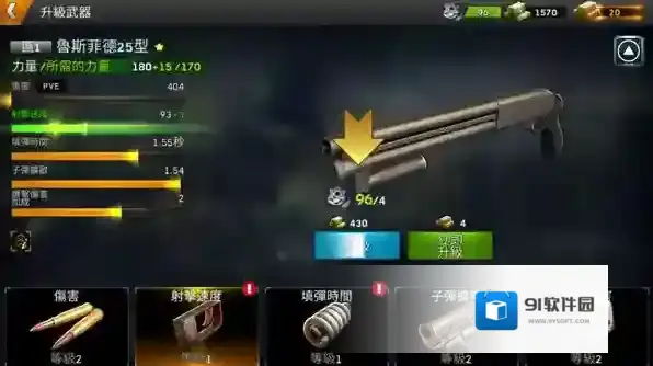 命悬一日怎么玩截图6