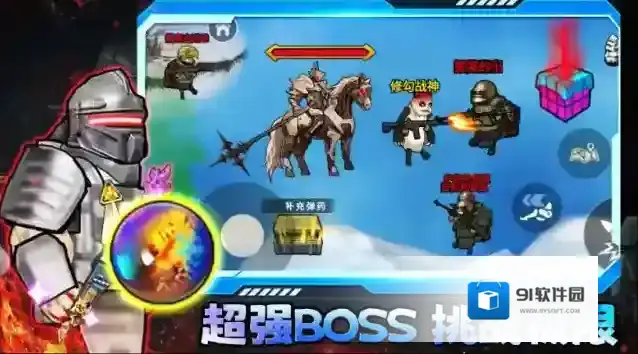 修勾三角洲手游截图4