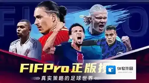 超迷足球合卡