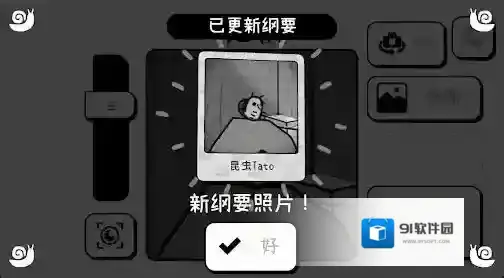 TOEM摄影冒险主角