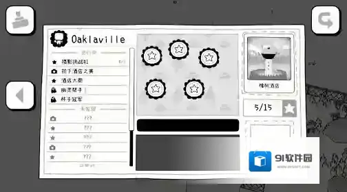 TOEM摄影冒险手游截图2
