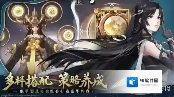 古剑奇谭木语人古剑奇谭