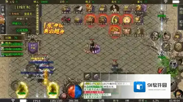 寄风王者攻速元宝