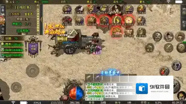 寄风王者攻速版本