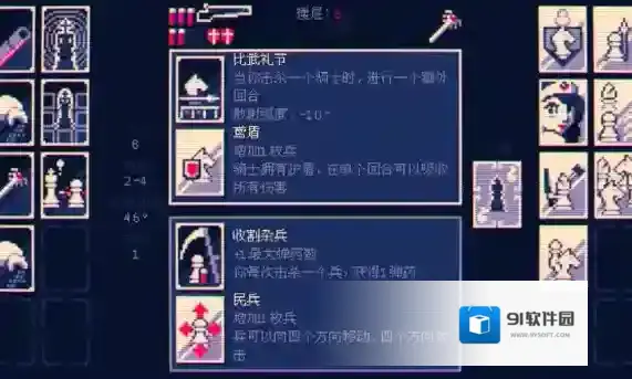 霰弹国王终局将死射击