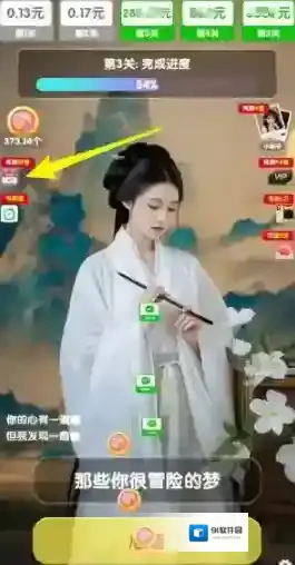 金曲之王手游截图3