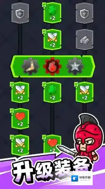 齿轮奇兵手游截图3