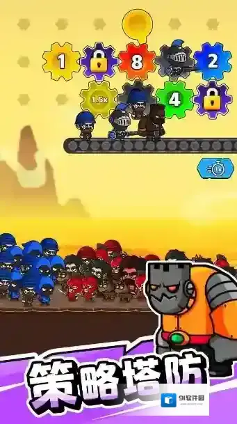 齿轮奇兵手游截图2