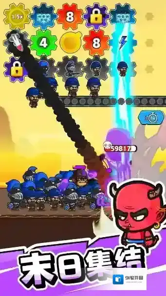 齿轮奇兵手游截图4