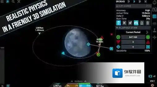 坎巴拉太空计划游戏