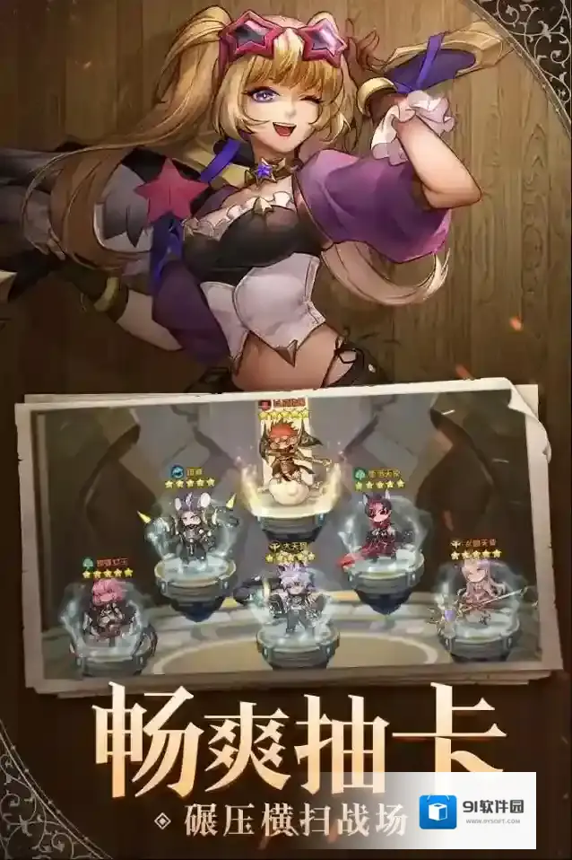 幻境公主手游截图2