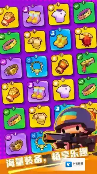 绝境突击者游戏