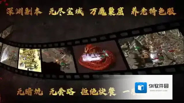 故影复古手游截图1