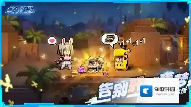 三千幻世手游截图4