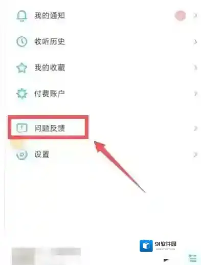 小宇宙问题反馈