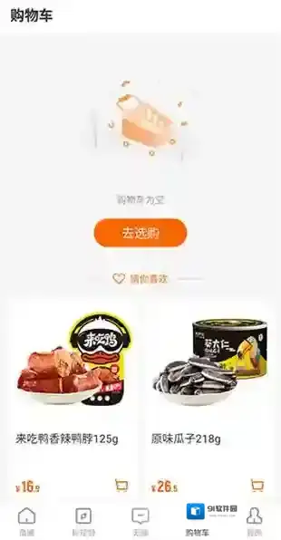 来伊份商城领券中心