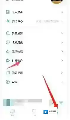 小宇宙打开软件