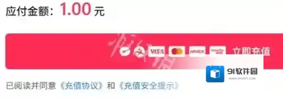 抖音短视频入口