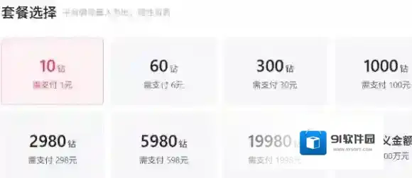 抖音短视频就能