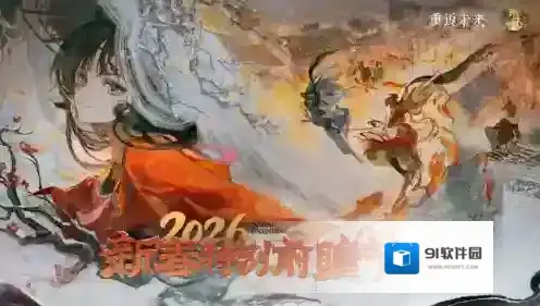 重返未来1999新春直播兑换码有哪些-重返未来1999新春直播兑换码大全