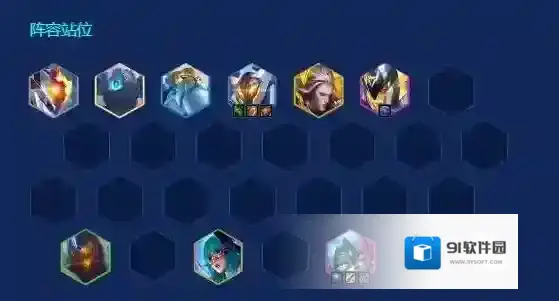 金铲铲之战人口