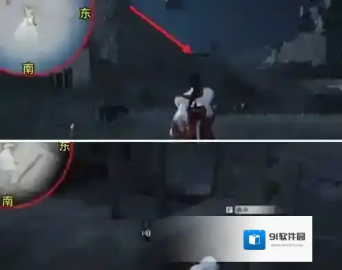 燕云十六声拾取