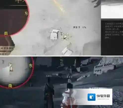 燕云十六声房子