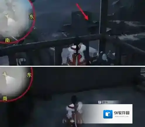 燕云十六声碎片