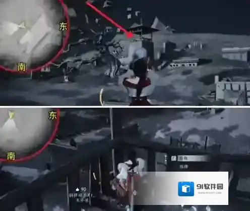 燕云十六声方盘