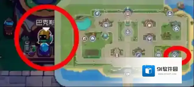 元气骑士前传巴克斯