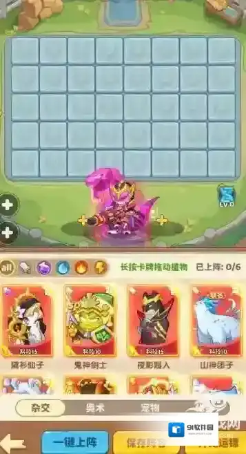 保卫向日葵劫镖