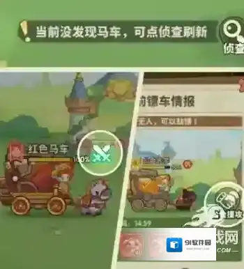 保卫向日葵奖励