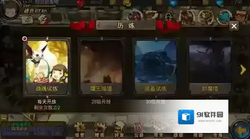 超级地城之光破解版各类副本介绍1