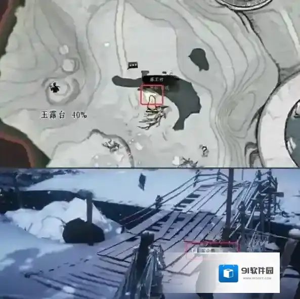 燕云十六声道具