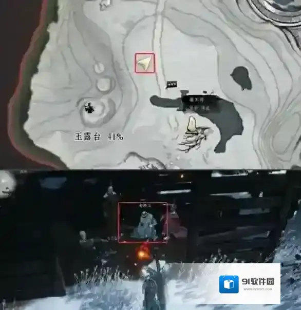 燕云十六声对话