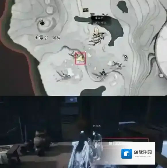 燕云十六声玉露