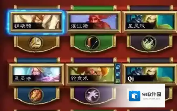 炉石传说铺场骑卡组代码分享一览