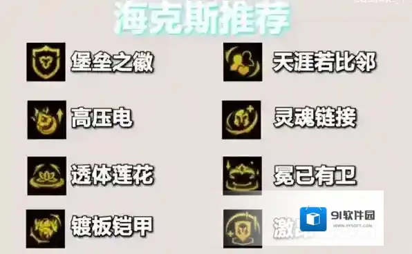 金铲铲之战波比