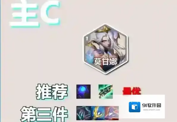 金铲铲之战人口