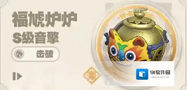 绝区零橘福福音擎武器选择推荐