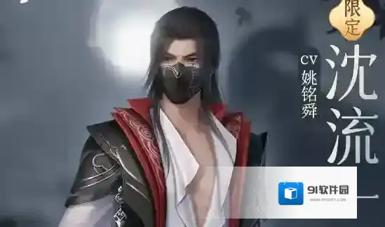 浮生忆玲珑附加