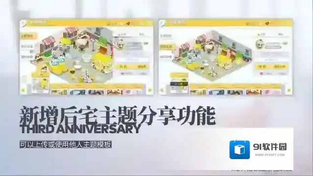 碧蓝航线互动性