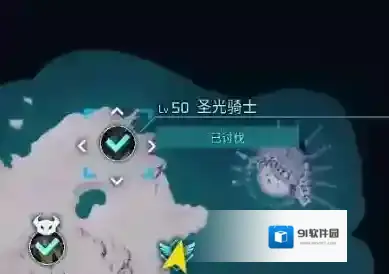 幻兽帕鲁混沌骑士