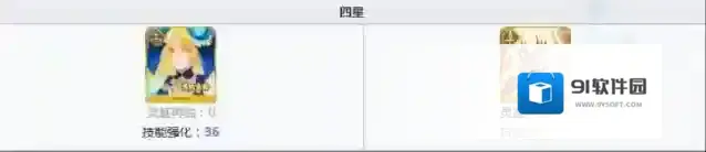 命运冠位指定镜子