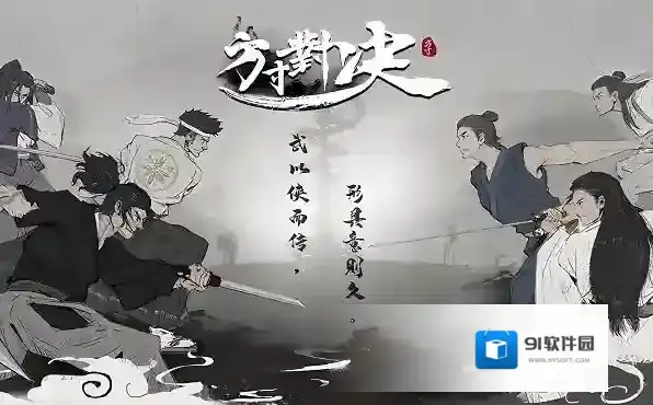 方寸对决礼包码