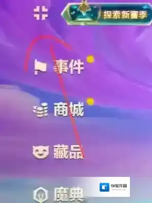 金铲铲之战排名