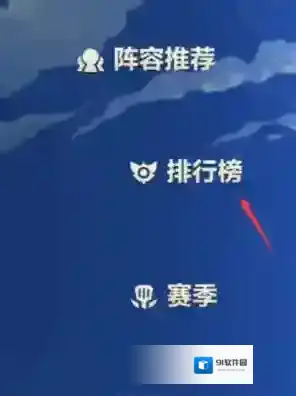 金铲铲之战铲铲