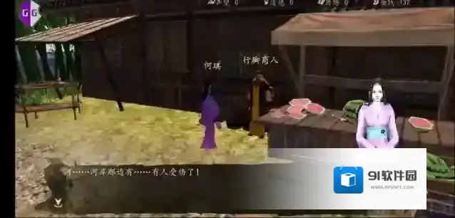 下一站江湖金创药