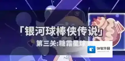 崩坏星穹铁道武器