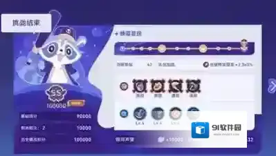 崩坏星穹铁道银河